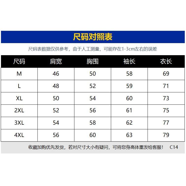 小香风白衬衫宽松长袖免烫抗皱无痕衬衣冰丝雪纺寸衫yh9952p35,男装衬衫,电商D256-2(原A064-2)