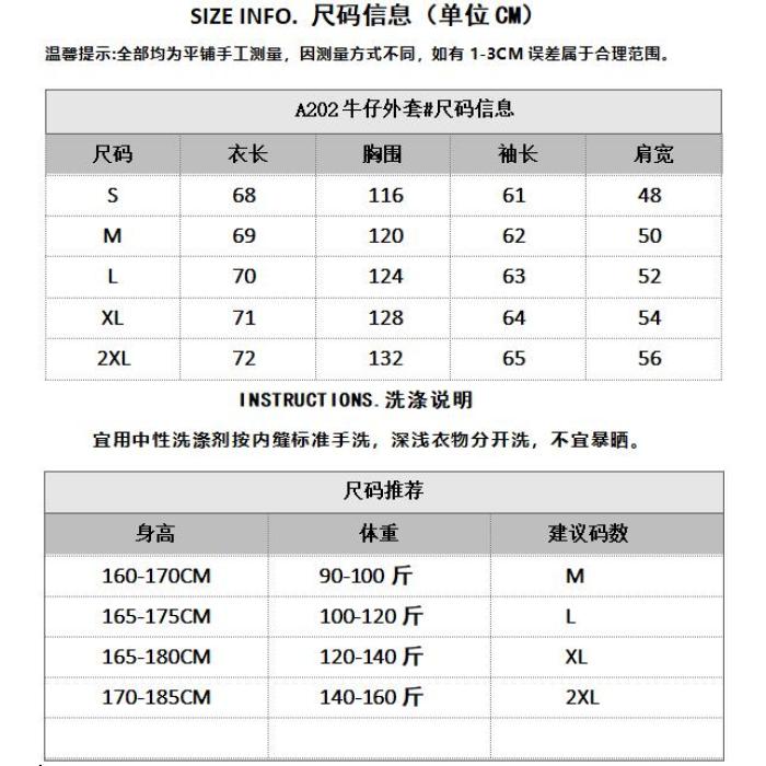美式街头波点撞色牛仔夹克水洗做旧痞帅百搭开衫外套NB257P75,男装夹克,电商D256-2(原A064-2)
