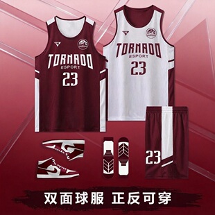 双面篮球服套装男定制比赛队服村BA速干成人专业运动训练球衣定