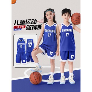 儿童篮球服套装男童定制小学生青少年比赛训练运动队服球衣订制女