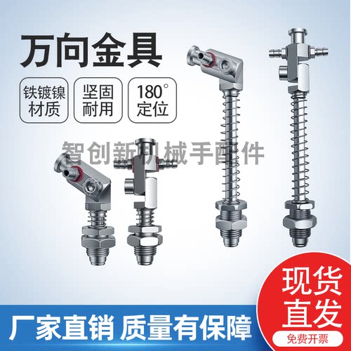 机械手配件天行大头金具M10/12真空大头吸盘座支架侧进气工业气动