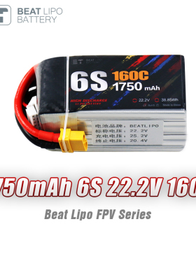 BT倍特1750mAh/4S-6S/160C/5寸花飞竞速FPV穿越机专用锂电池