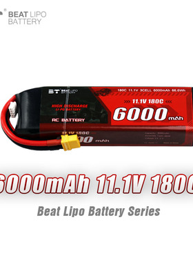 BT倍特6000mah 3S/4S/180C高爆发RC车模专用锂电池