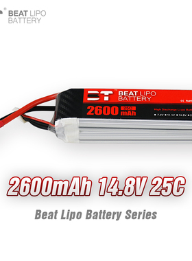 BT LIPO倍特电池2600mAh/3S/11.1V/25C/35C/航模电池