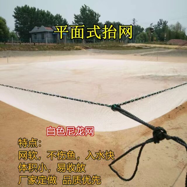 定做抬网新款耐用搬筝网箱式搬罾网吊网提网鱼苗抬鱼网尼龙捕渔网