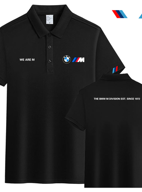 宝马WE ARE M工作服短袖t恤夏天商务polo衫BMW汽车4S工装休闲T恤