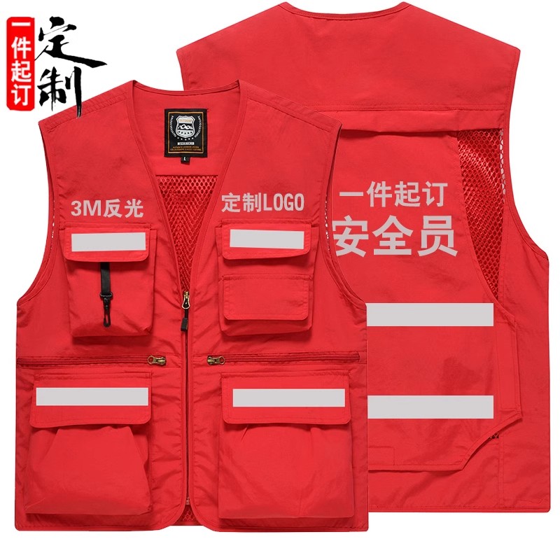 应急救援安全员工作服马甲印logo