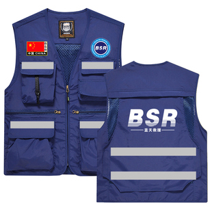 邮政快递工作服马甲印logo带货直播外套男女背心褂子潮牌摄影师服