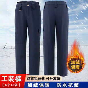 安保作训服速干执勤训练战术裤加绒保暖耐磨保安工作服裤子冲锋裤