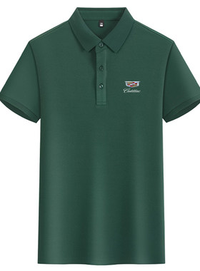 凯迪拉克工作服短袖t恤纯棉polo衫别克绫致吉普汽车4S工装衣服定