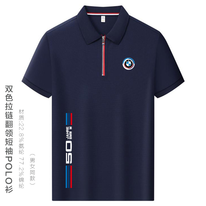 宝马BMW工作服t恤工装商务Polo衫图片