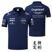 阿斯顿马丁F1T恤短袖 工作服定制 赛车服翻领运动休闲俱乐部POLO衫