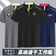 团体工衣定制印字 夏天运动速干衣POLO衫 AMGt恤短袖 4s店工作服工装