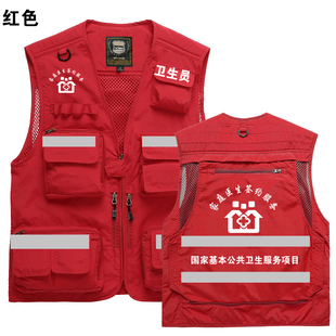 家庭医生签约服务马甲衣服120卫生团队服医疗转运工作服工装定制