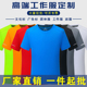 夏季 定制印字 马拉松跑步团速干t恤印logodiy队服运动健身透气短袖