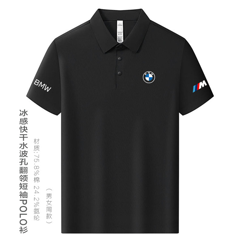 宝马BMW夏季男商务POLO衫定制图片