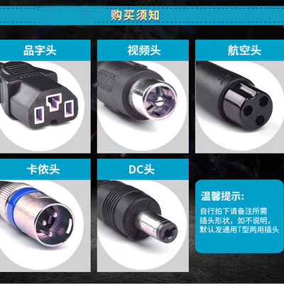 锂电池电动车专用充电器24伏36v48V60V72V42V54.6V2A安锂电瓶圆头