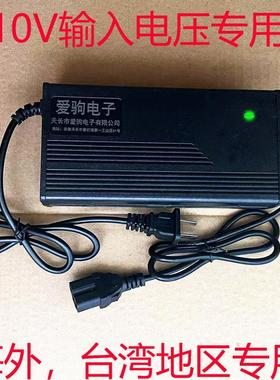 美规台湾输入110V电动车铅酸充电器36V12AH48V20AH60V20AH72V12