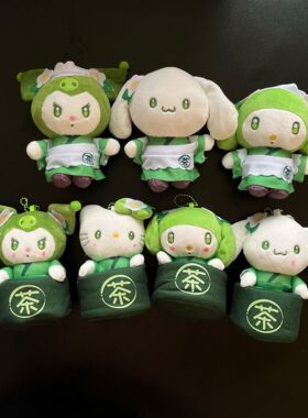 正版日式抹茶主题玩偶挂饰绿色和服围裙玉桂狗凯蒂猫钥匙扣包包