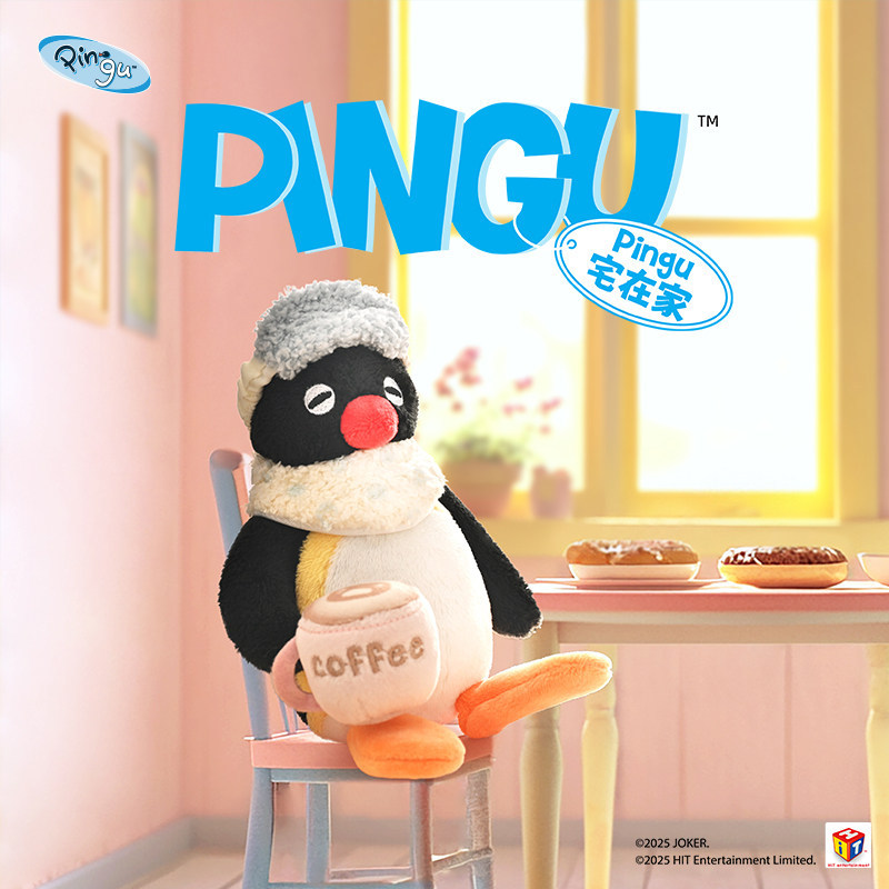 正版正版山莫pingu企鹅宅家挂件可爱小玩偶生日礼物毛绒公仔包包图片