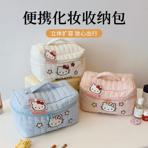 三丽鸥Kitty可爱大容量化妆包