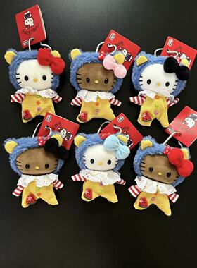 正版黑皮豆豆眼HelloKitty毛绒挂件蓝头套西瓜凯蒂猫公仔包挂件