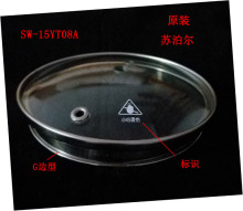 包邮正品苏泊尔养生壶SW15YT08A钢化玻璃盖上盖内盖小盖子配件