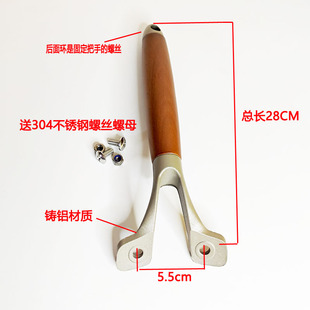 011B把手木柄铁锅实木可拆卸锅把手万能通用木头炒锅手柄马勺把子