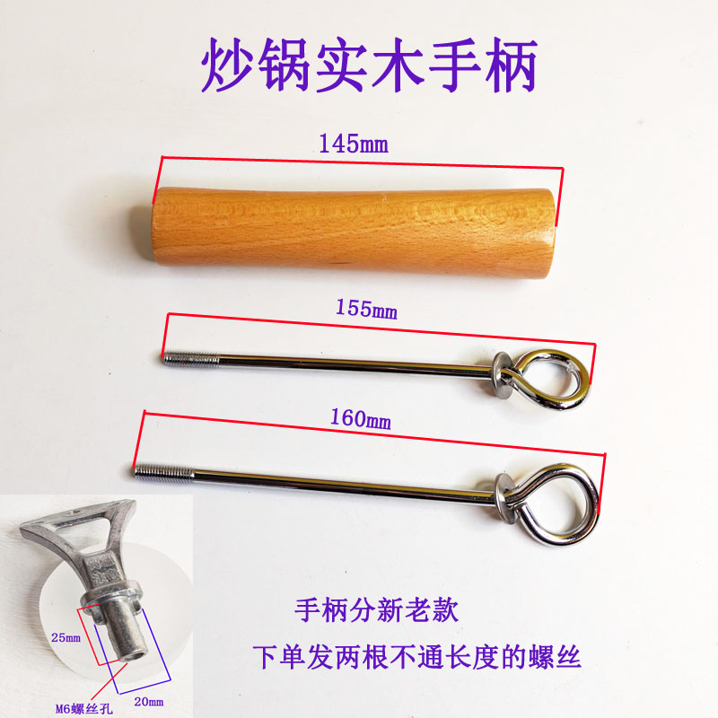本色五代手柄铁锅炒锅奶锅木柄