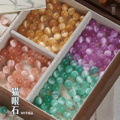 8mm天然七彩猫眼石散珠DIY