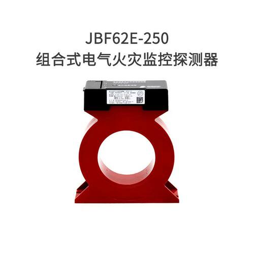JBF62E-250北大青鸟组合式