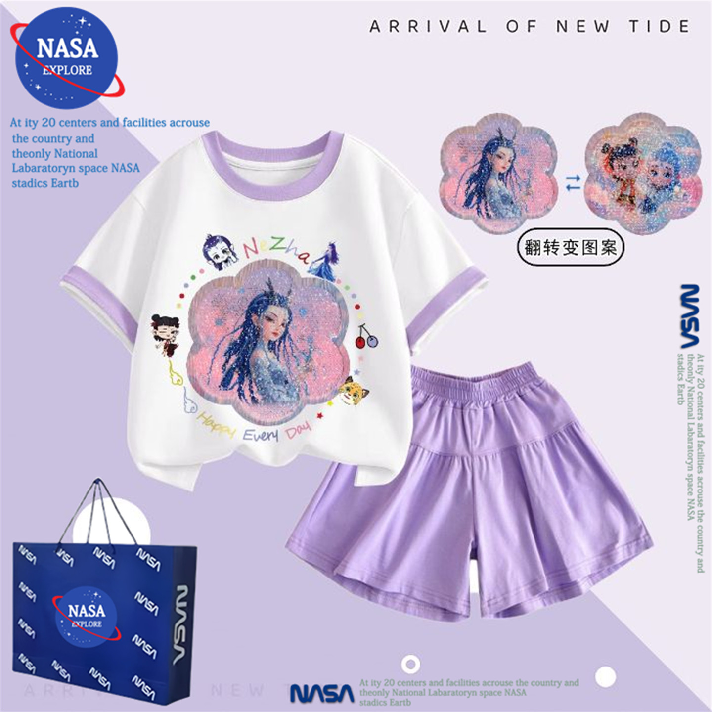 NASA哪吒敖丙亮片变色敖闰衣服夏季女童纯棉短袖T恤裤裙两件套装