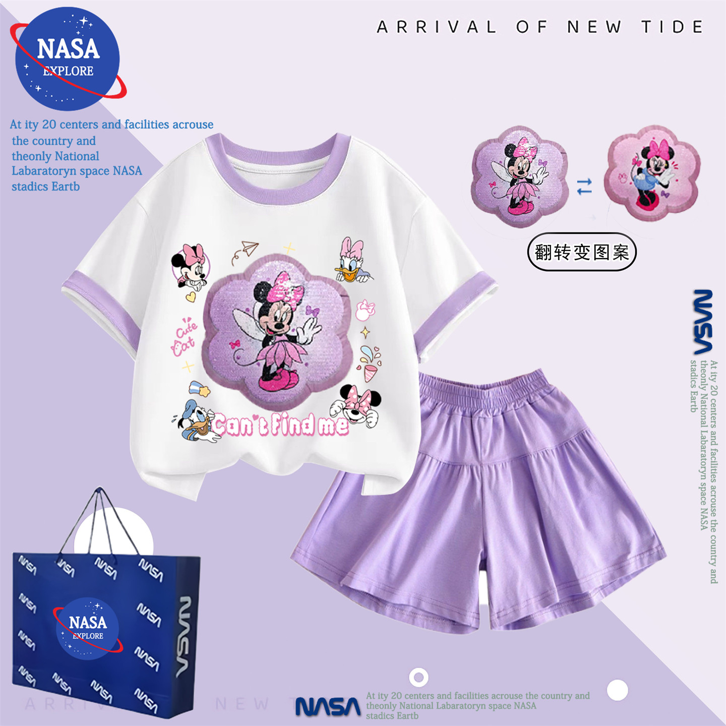 NASA儿童套装夏季新款米妮米老鼠纯棉短袖t恤裤裙休闲女童两件套