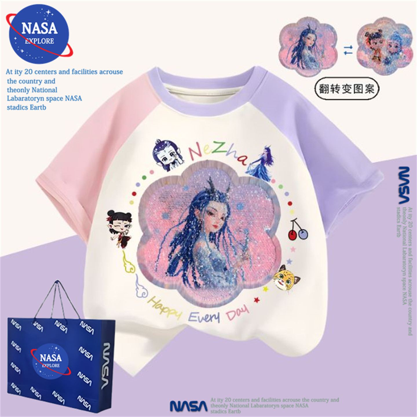 NASA洋气时髦女童短袖t恤纯棉夏季敖丙姑姑亮片变色哪吒敖闰上衣