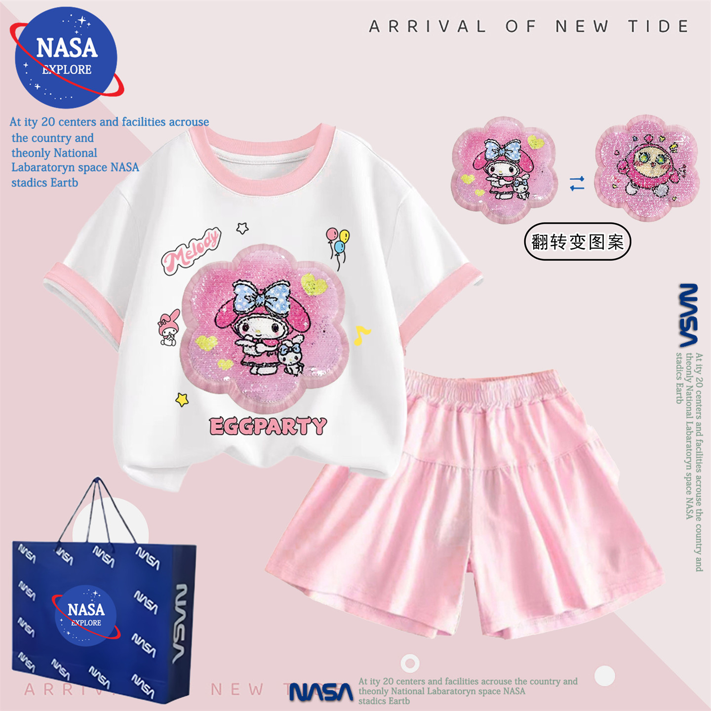 NASA女童夏季裤裙套装卡通kimi蛋仔翻转亮片中小童纯棉短袖两件套