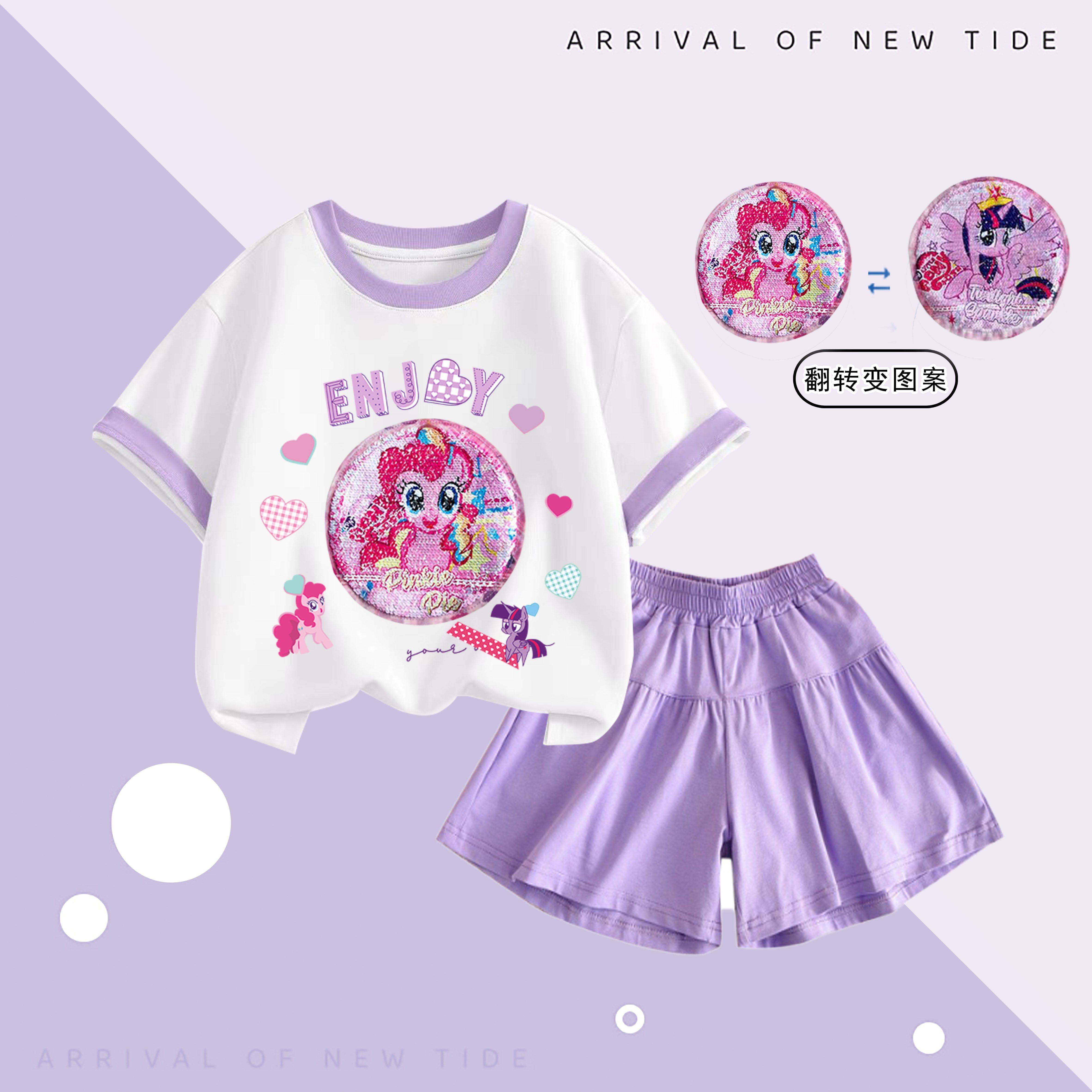 NASA女童2026夏季马年卡通小马宝莉纯棉t恤短袖裤裙学生两件套装