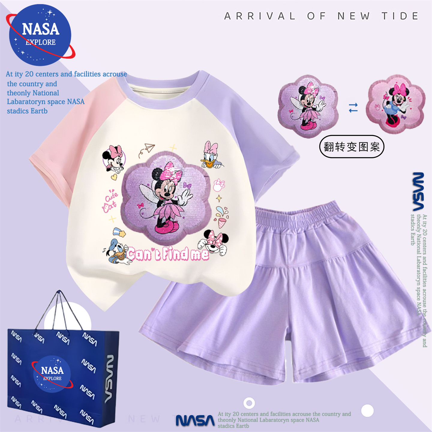 NASA夏季新款女童卡通洋气亮片米老鼠纯棉短袖T恤裤裙两件套装潮