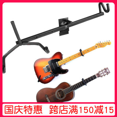 吉他斜挂架吊架 电吉他展示架 电贝司槽板架 琵琶乐器挂钩墙壁架