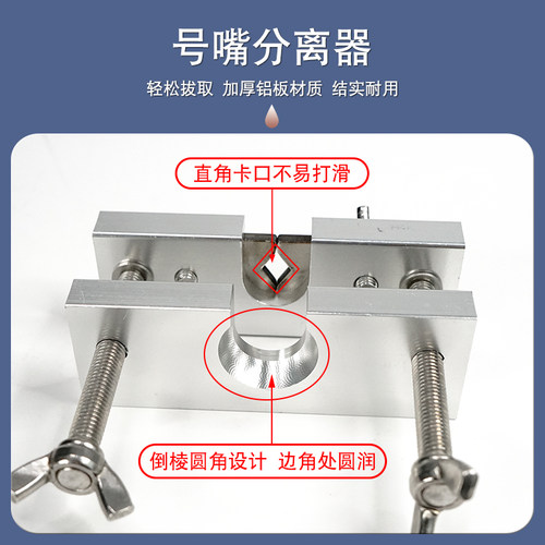 拔号嘴器工具小号拔嘴器长号圆号大号抱号号嘴取拔器号嘴分离器