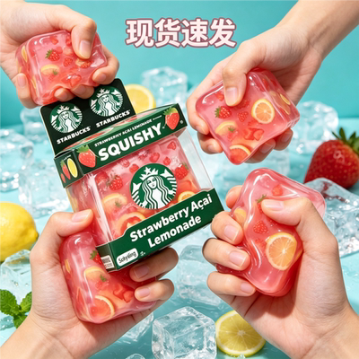 NeeDoh【现货】Nice Cube  squishy同款立体捏捏乐解压冰块玩具