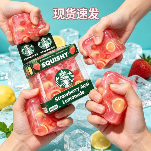 NeeDoh【现货】Nice Cube  squishy同款立体捏捏乐解压冰块玩具