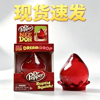 Needoh慢回弹硅胶捏捏乐解压