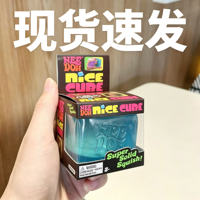 Cross-border NeeDoh Schylling Nice Cube Maltose co-branded ice drop for sensory stress relief thumbnail 5