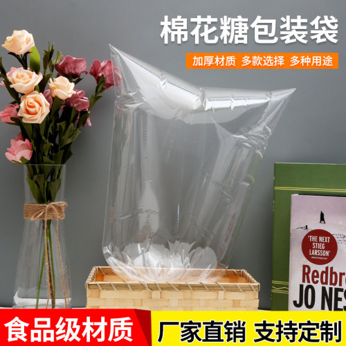 厂家直销打包袋棉花糖加厚袋子