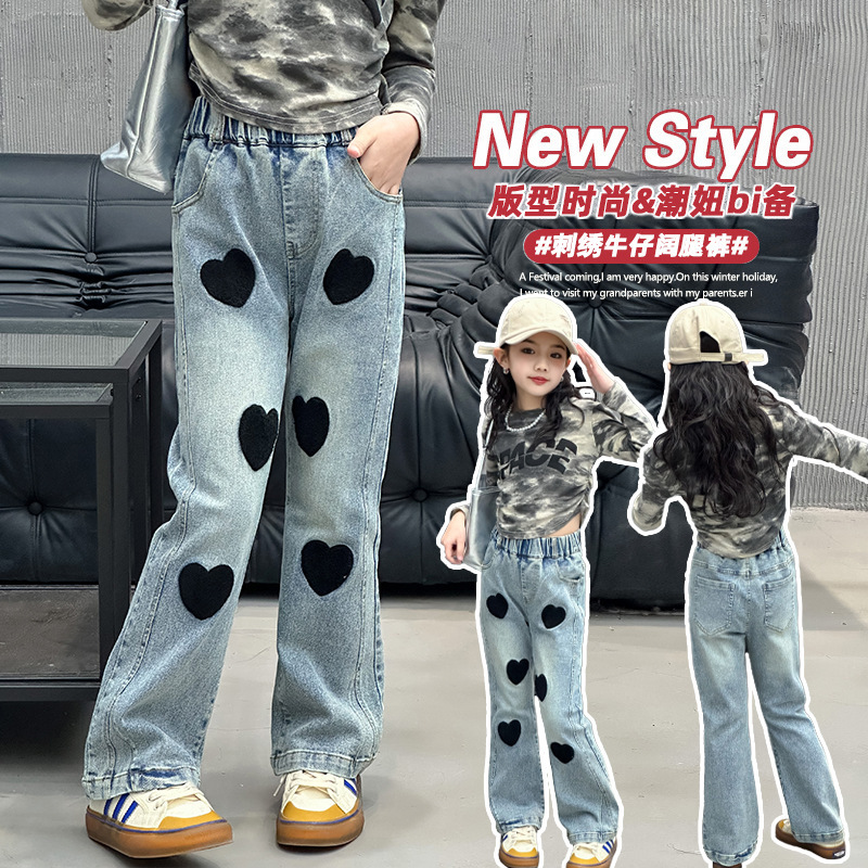 女童爱心牛仔裤2025年春季中大童新款童装儿童韩版印花牛仔喇叭裤