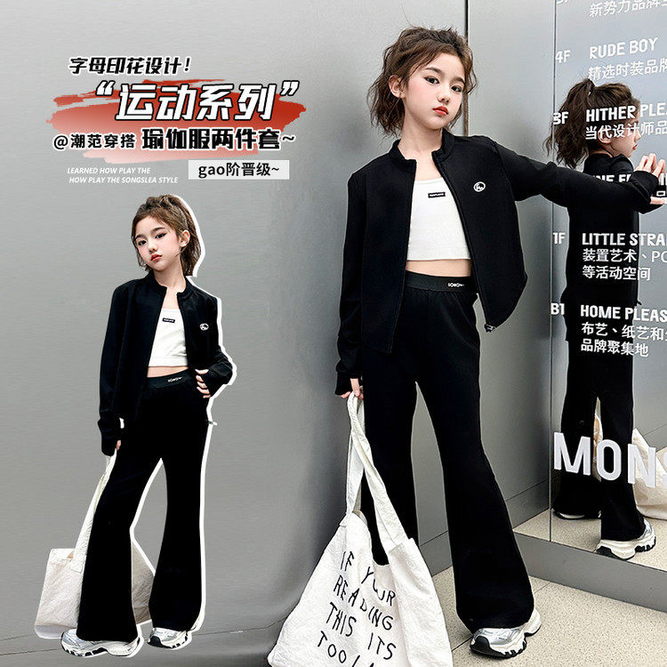 女童瑜伽套装春秋2025新款网健身套装