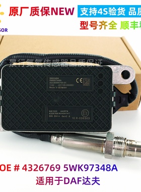 NOx Sensor适用于DAF达夫氮氧传感器5WK97348A 4326769