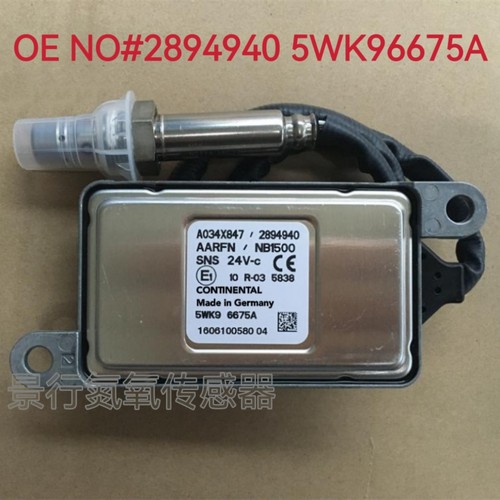 5WK96675A 2894940 2871979氮氧传感器适配CUMMINS康明斯达夫
