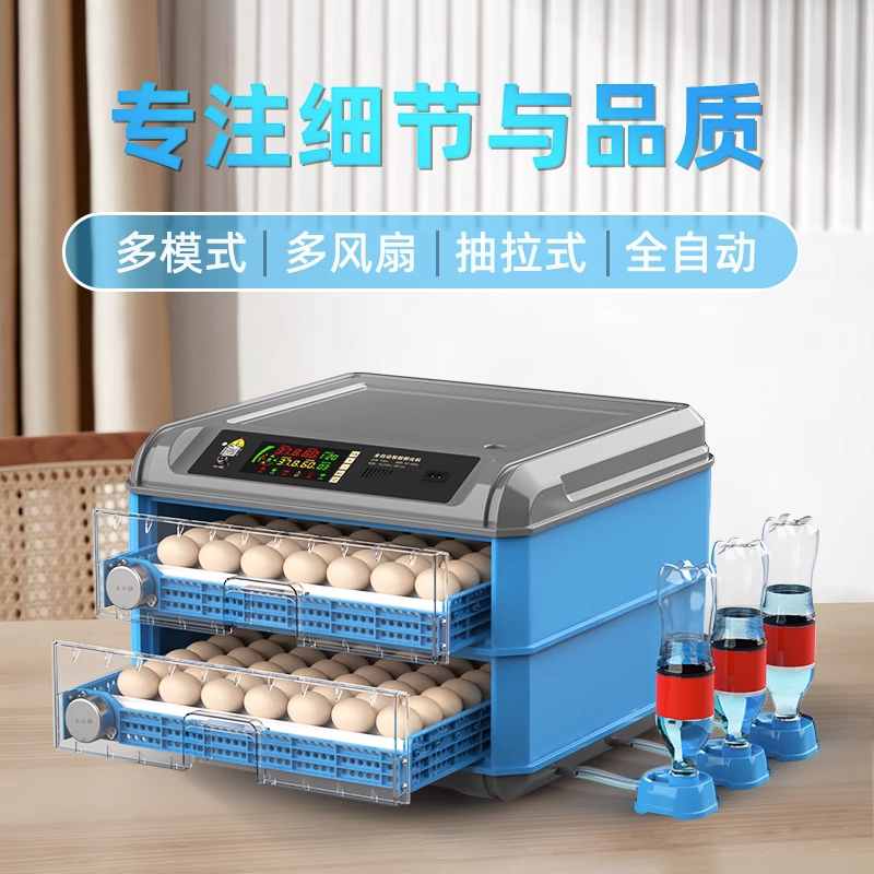 小型家用孵化机小鸡芦丁鸡鸭鹅孵化器小型家用型全自动智能孵化箱