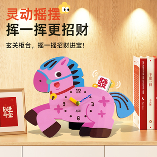 马年桌面时钟摆件新年客厅玄关装饰挂钟创意喜庆可爱家用静音钟表